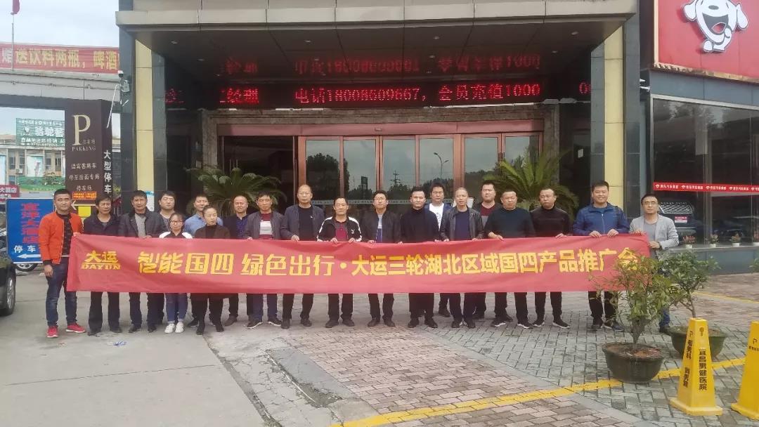 大運(yùn)國四亮劍荊楚,一劍封喉豪取桂冠