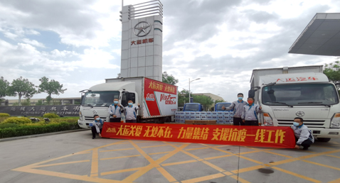 運(yùn)城大運(yùn)機(jī)車——齊心協(xié)力克疫情，支援抗疫一線工作